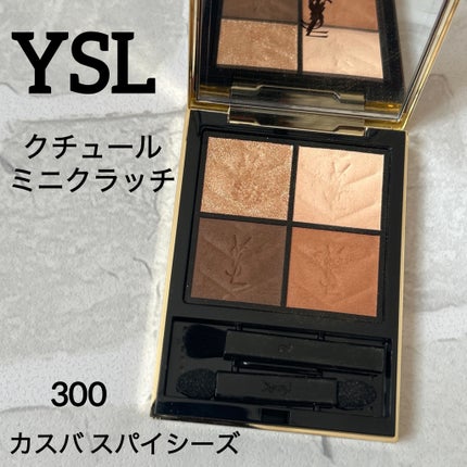 クチュール ミニ クラッチ #300 カスバ スパイシーズ / YVES クチュール ミニ クラッチ #300 カスバ スパイシーズ / YVES