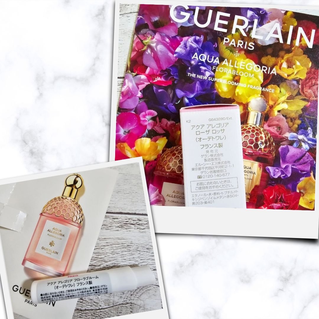 アクア アレゴリア ローザ ロッサ/GUERLAIN/香水(レディース)を使ったクチコミ（2枚目）