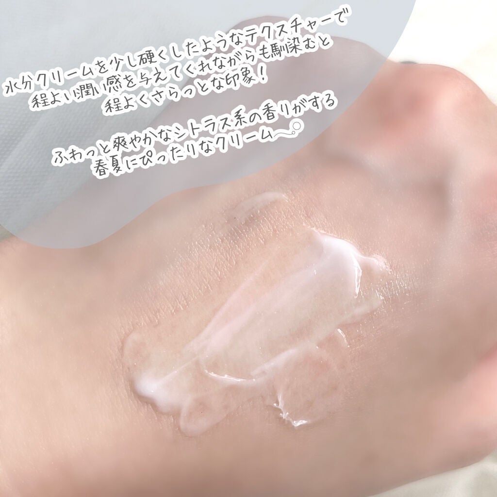 UG マルチスキンクリーム/U R GLAM/フェイスクリームを使ったクチコミ(4枚目)