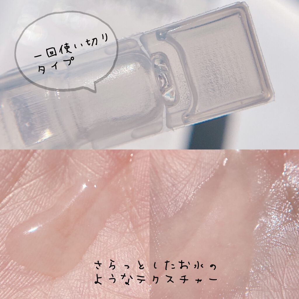 メディコル スキンウォーター 35/54/ナノエッグ/化粧水を使ったクチコミ（2枚目）