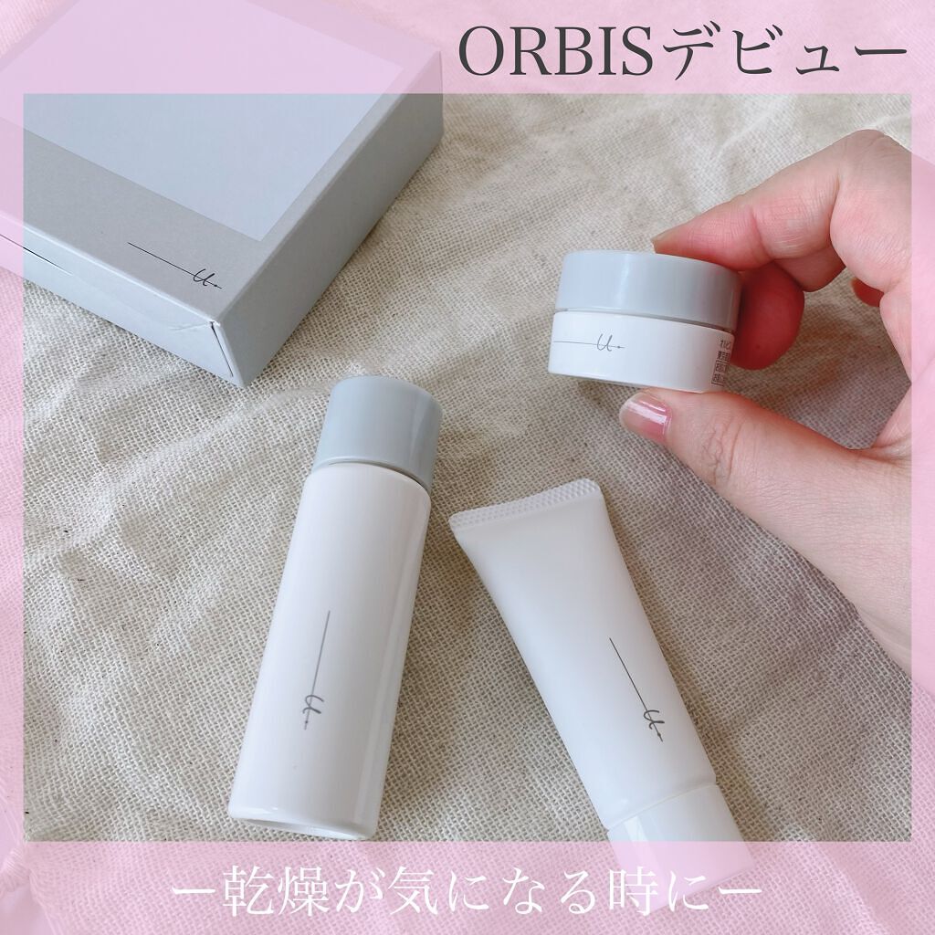 オルビス ユードット トライアルセット/オルビス/スキンケアキットを使ったクチコミ（1枚目）