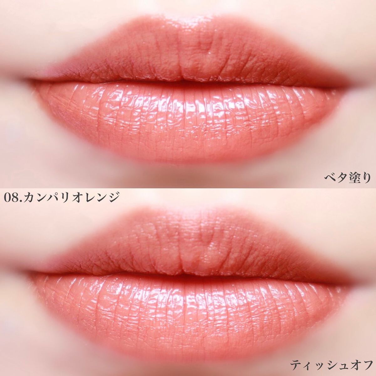 タイムレスカラーリップ/オーブ/口紅を使ったクチコミ(6枚目)