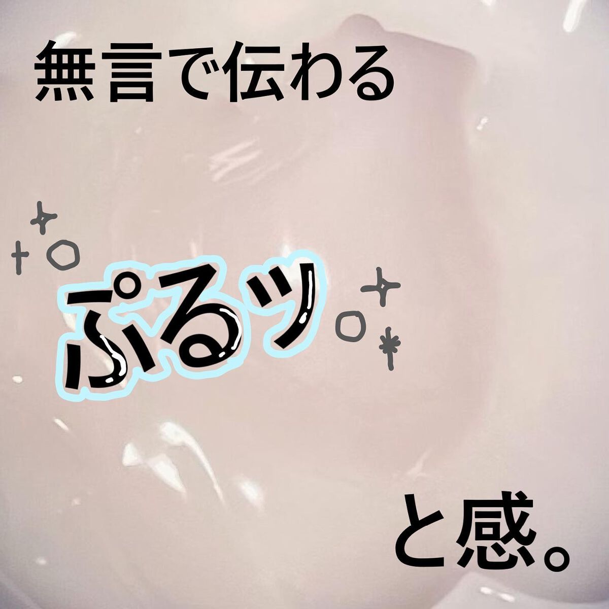 アテニア ミッドナイトモイスチャライザー/アテニア/フェイスクリームを使ったクチコミ（3枚目）