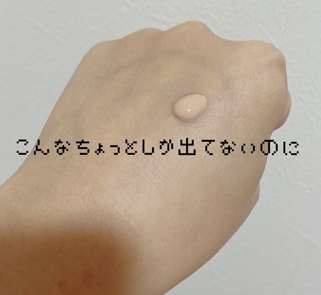 フィットミー リキッドファンデーション R/MAYBELLINE NEW YORK/リキッドファンデーションを使ったクチコミ(2枚目)