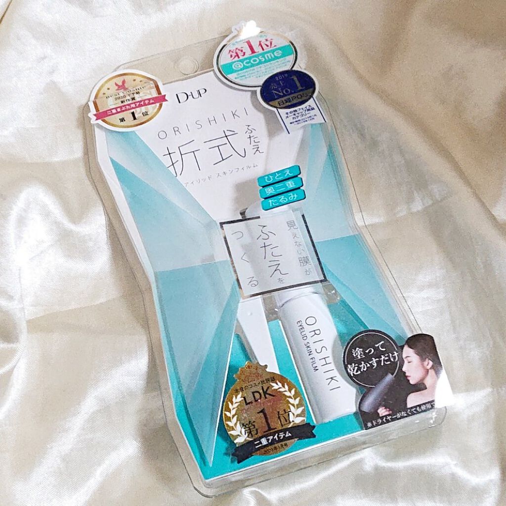 オリシキ アイリッドスキンフィルム		/D-UP/二重まぶた用アイテムを使ったクチコミ（3枚目）