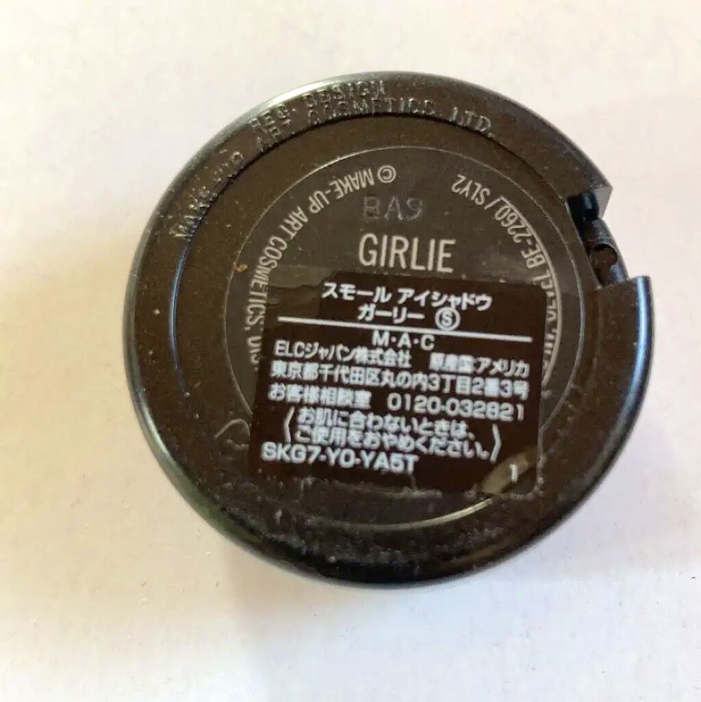 スモール アイシャドウ/M・A・C/単色アイシャドウを使ったクチコミ（2枚目）