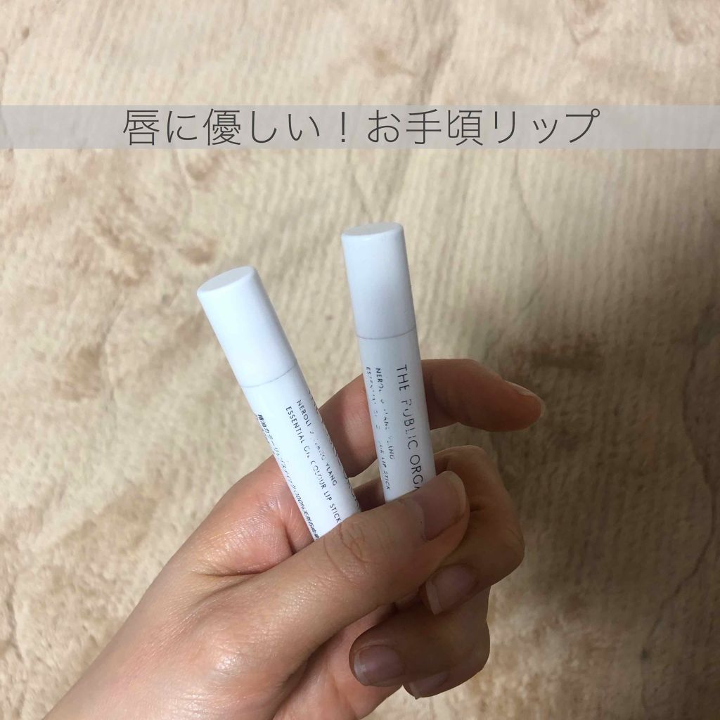 オーガニック認証 精油カラーリップスティック/THE PUBLIC ORGANIC/口紅を使ったクチコミ(1枚目)