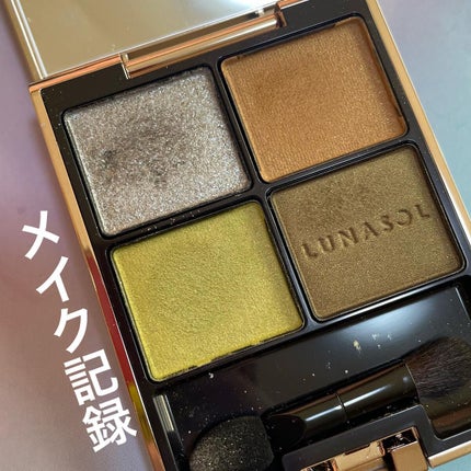 アイカラーレーション/LUNASOL/アイシャドウパレットを使ったクチコミ(1枚目)