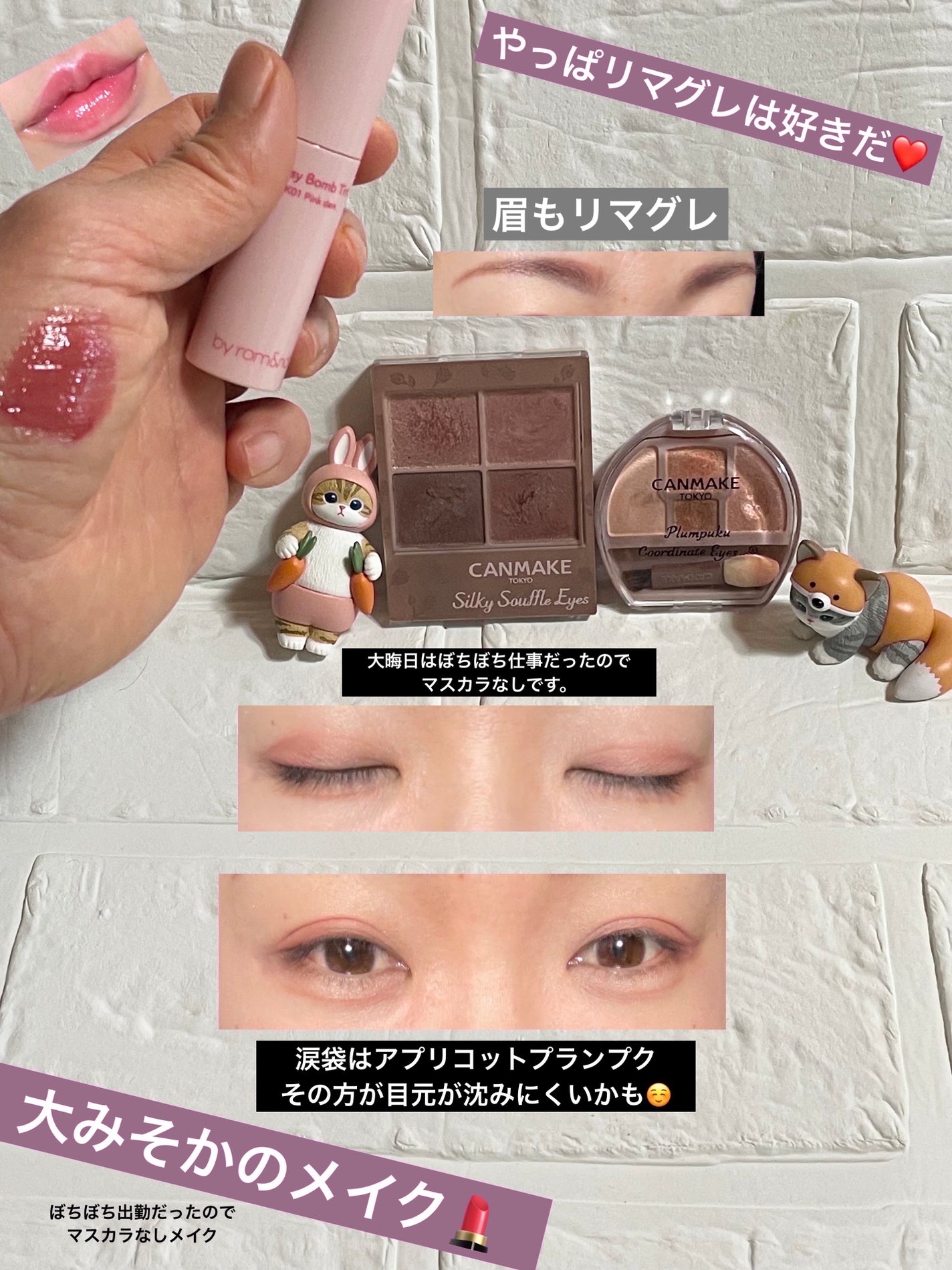 レ ベージュ パレット ルガール/CHANEL/アイシャドウパレットを使ったクチコミ(2枚目)