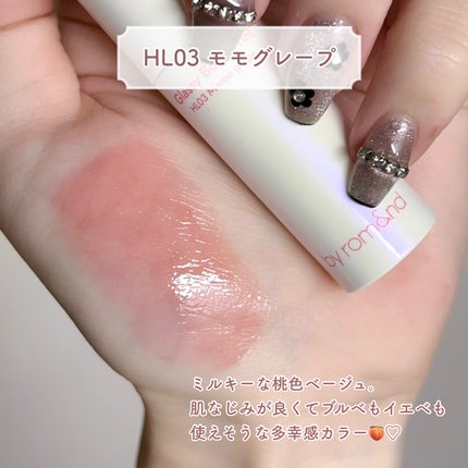 アンドバイロムアンド グラッシーボムティント/&nd by rom&nd/リップティントを使ったクチコミ(2枚目)