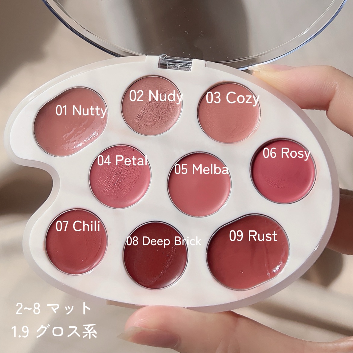 ムードペインティングリップアンドチークパレット 01ウォームカラーリング/dasique/マルチパレットを使ったクチコミ（3枚目）