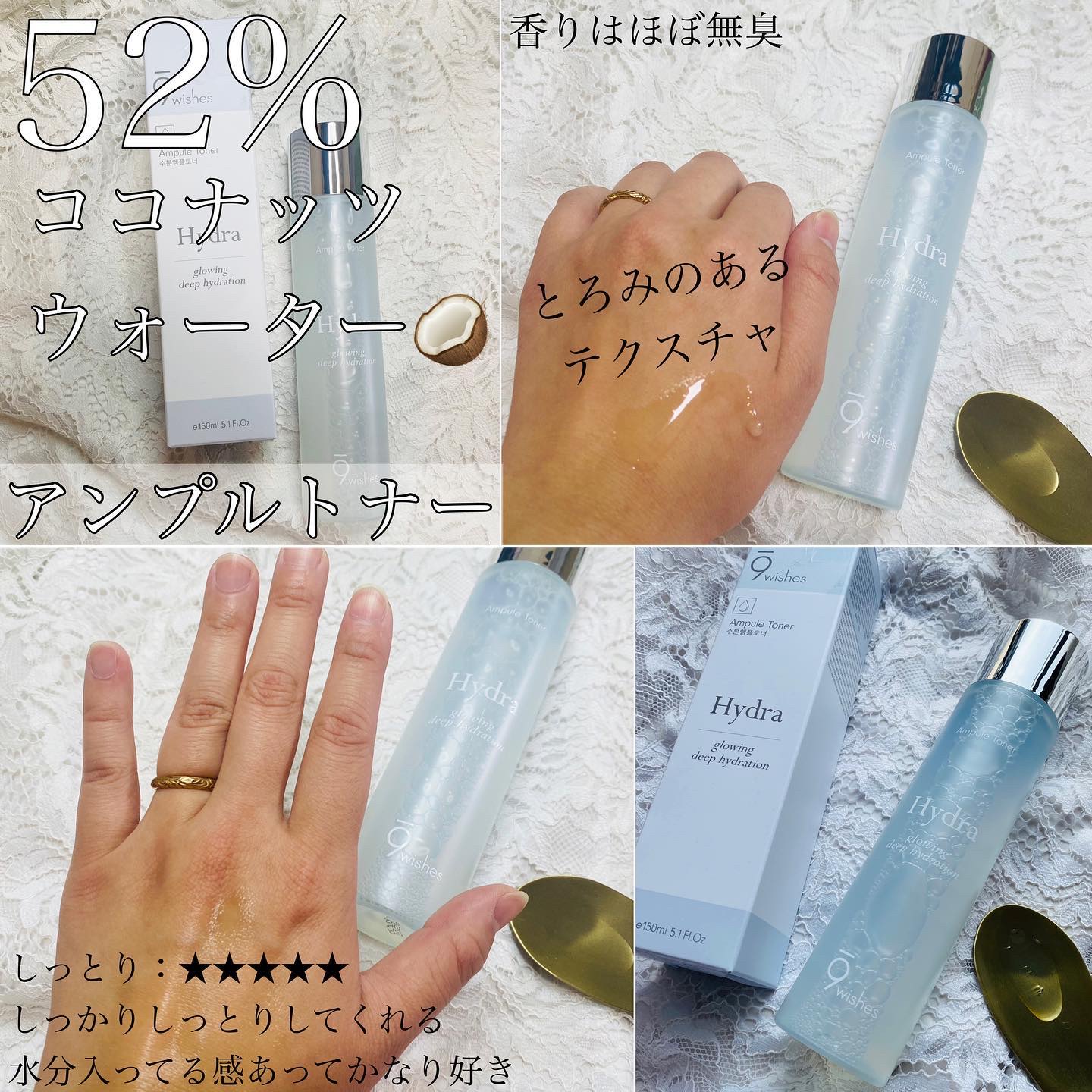 パーフェクト アンプル セラム イドラ/9Wishes/美容液を使ったクチコミ（3枚目）