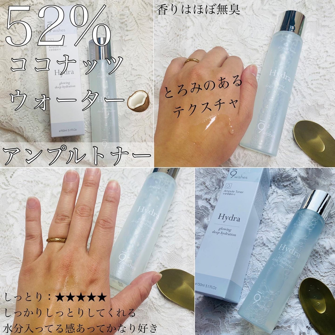 パーフェクト アンプル セラム イドラ/9Wishes/美容液を使ったクチコミ(3枚目)