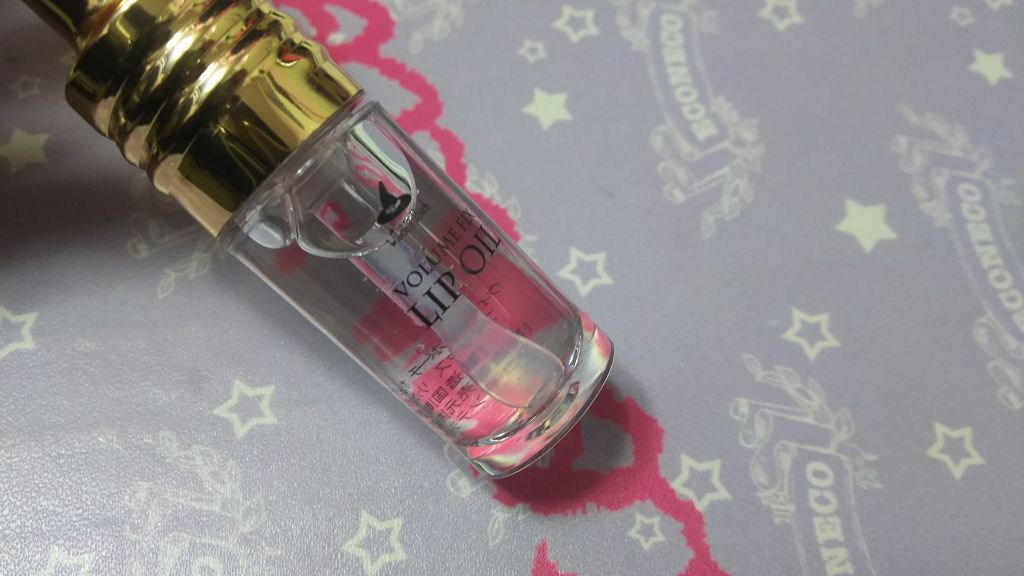 ボリューム フィックス リップオイル/Witch's Pouch/リップオイルを使ったクチコミ(1枚目)