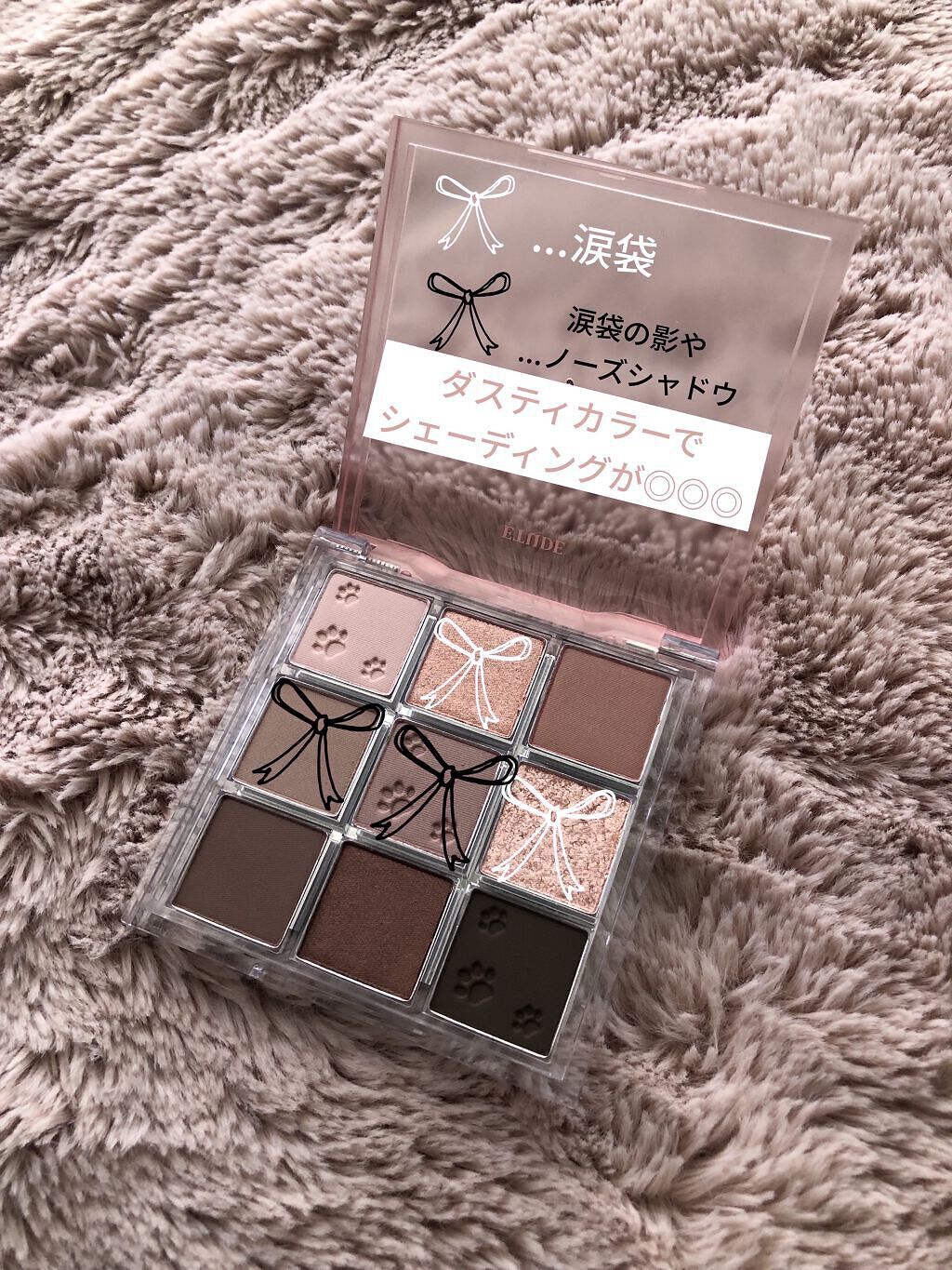 プレイカラーアイズ ダスティキャット/ETUDE/アイシャドウパレットを使ったクチコミ（2枚目）