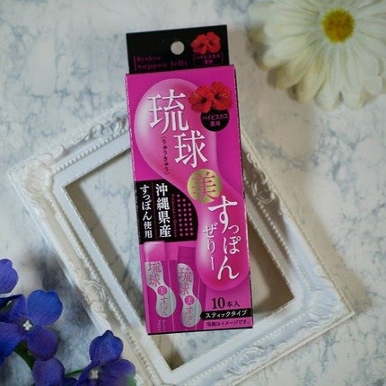琉球 美・すっぽんぜりー/さぽらいふ/その他食品を使ったクチコミ(1枚目)