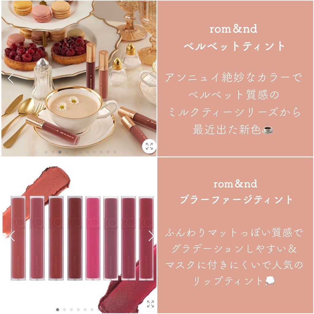 ラストベルベットティント/BBIA/リップティントを使ったクチコミ(5枚目)