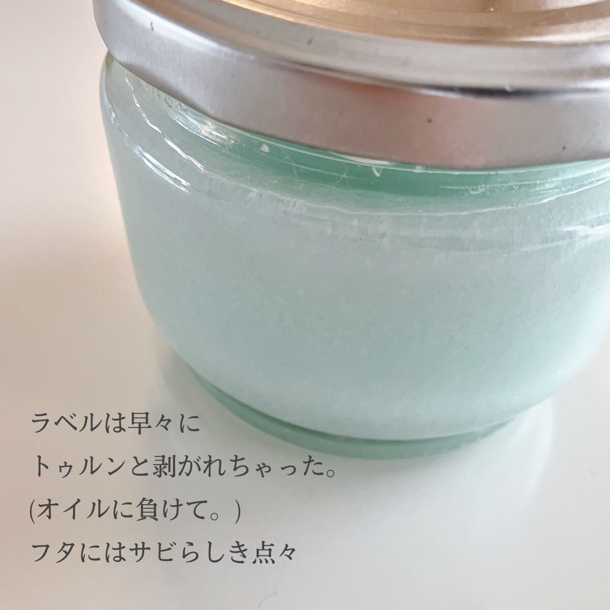 ボディスクラブ/SABON/ボディスクラブを使ったクチコミ（3枚目）