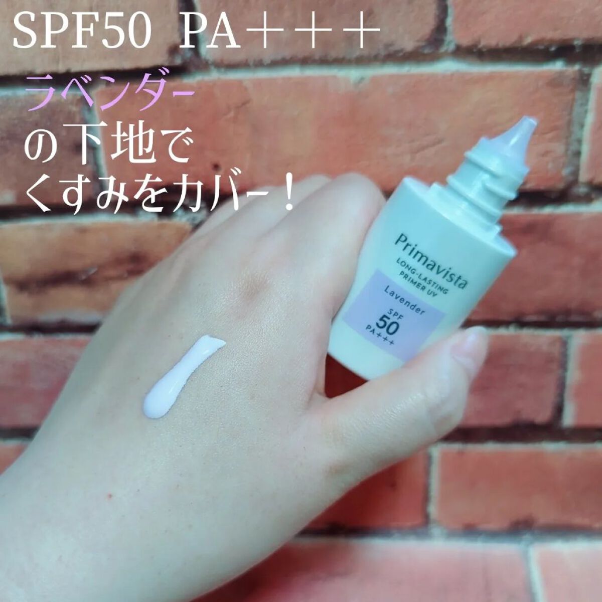 下地 フェイスパウダー トライアルセット Lv-Lv/ソフィーナ プリマヴィスタ ディア/トライアルキットを使ったクチコミ（2枚目）