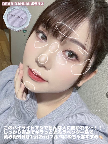 カラーリングアイブロウ/ヘビーローテーション/眉マスカラを使ったクチコミ(7枚目)