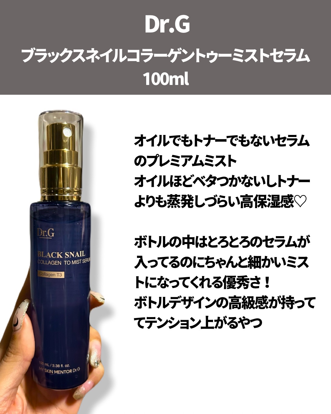 RTXイントゥメルティングコラーゲンフィルム/Dr.G/その他スキンケアを使ったクチコミ（2枚目）