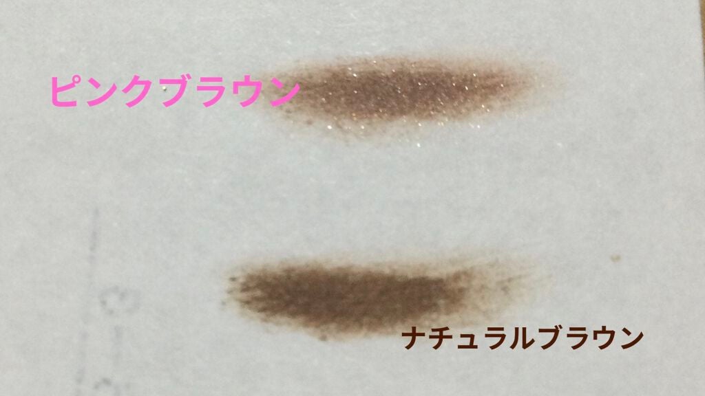 アイブロウワックス/スウィーツ スウィーツ/その他アイブロウを使ったクチコミ(3枚目)