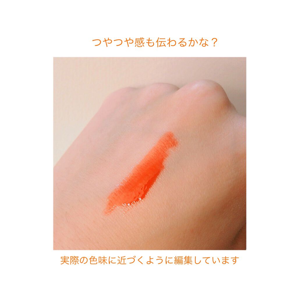 ハートウィンドウリップティントオイルタイプ 01 ダリアオイル/VAVI MELLO/リップグロスを使ったクチコミ（2枚目）