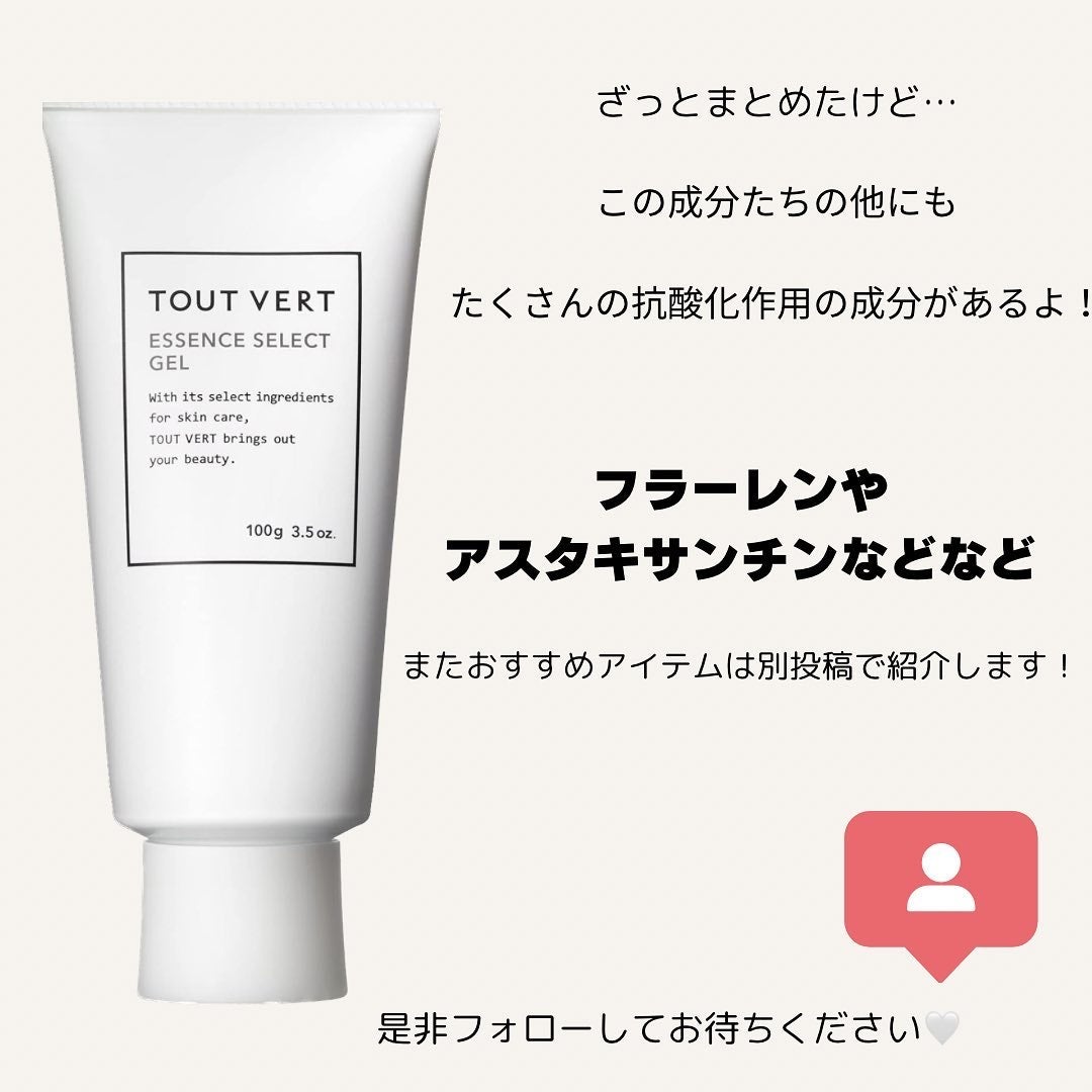 aya. | 現役美容業のワーママ on LIPS 「美容初心者でもわかりやすいスキンケアレポ🔰/◀︎@ayapy_..」(5枚目)