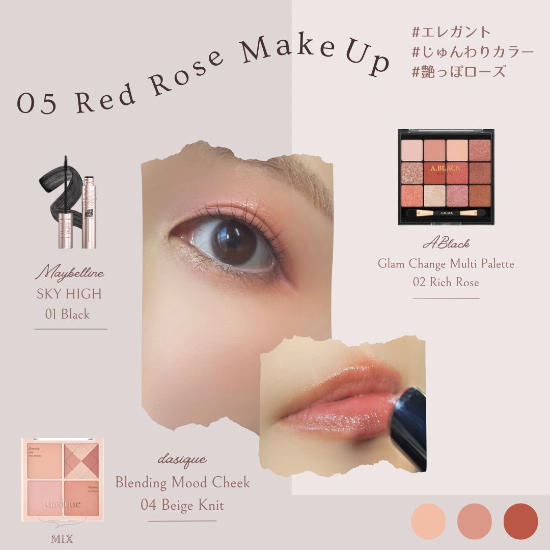 ケイト リップモンスター/KATE/口紅を使ったクチコミ(6枚目)