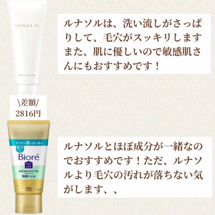 ディオールスキン フォーエヴァー スキン コレクト コンシーラー/Dior/リキッドコンシーラーを使ったクチコミ(2枚目)