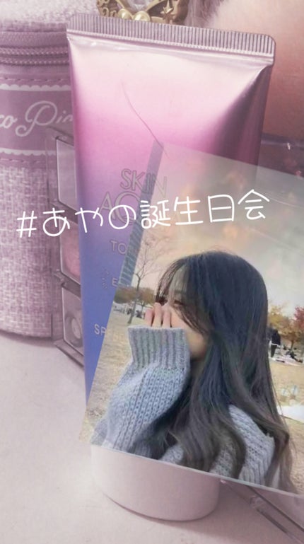 を使ったクチコミ(1枚目)