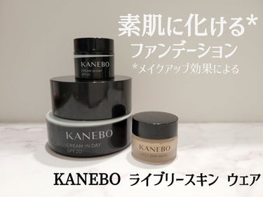 ライブリースキン ウェア オークルC / KANEBO(カネボウ) | LIPS