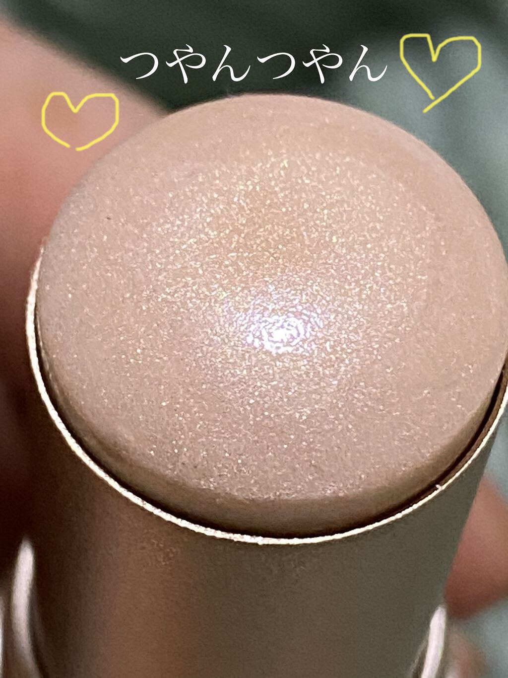 トゥルーディメンションラディアンスバーム/hince/スティックハイライトを使ったクチコミ（3枚目）