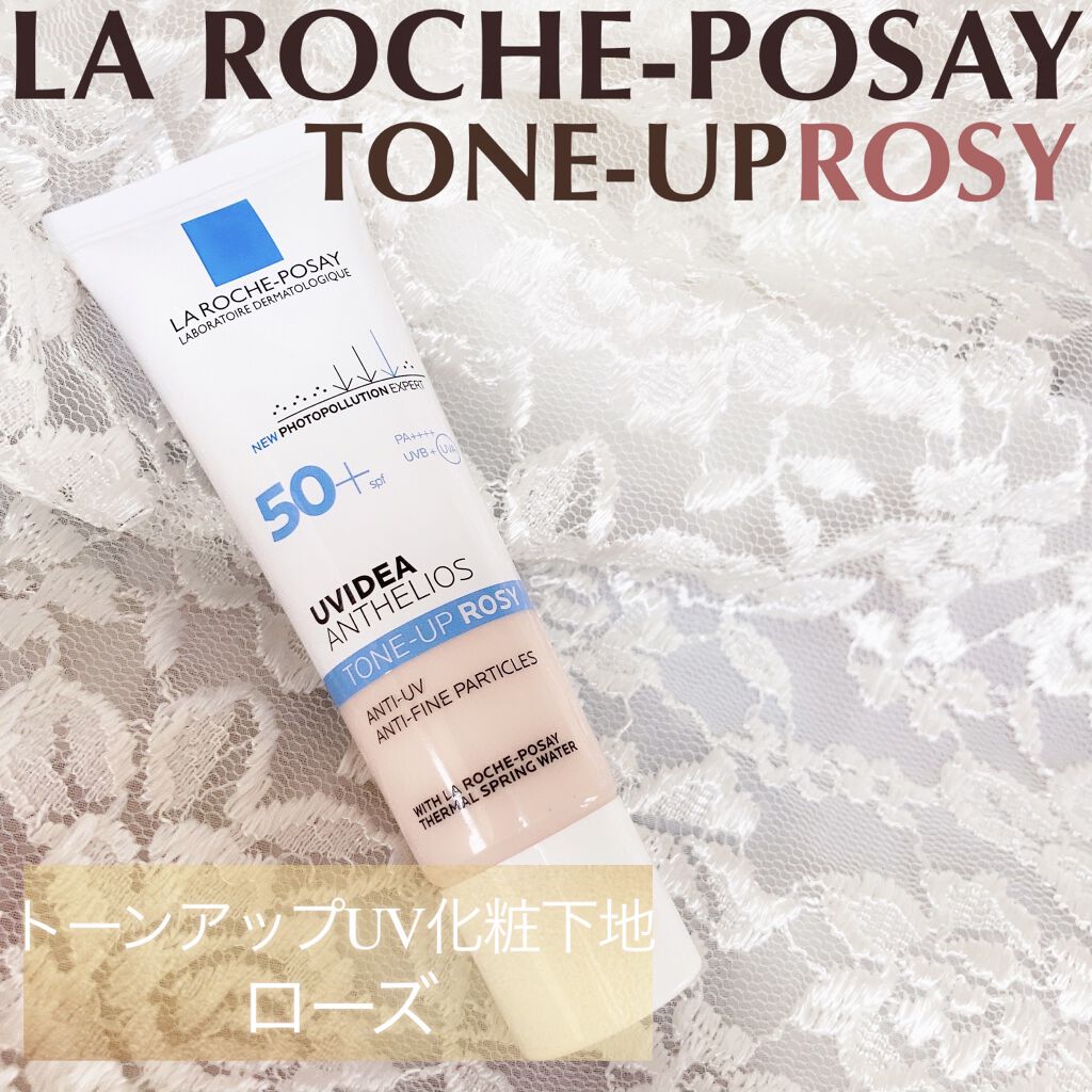 UVイデア XL プロテクショントーンアップ ローズ/ラ ロッシュ ポゼ/日焼け止めクリームを使ったクチコミ（1枚目）