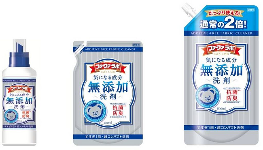 ファーファラボ無添加 超コンパクト液体洗剤 ファーファ