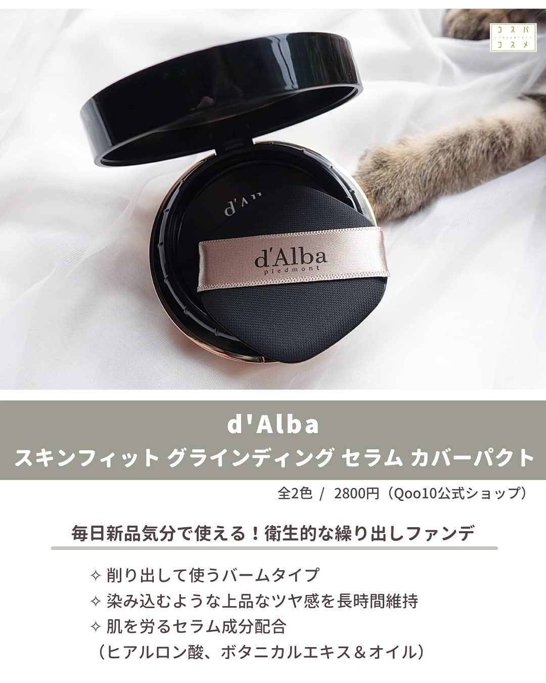 ダルバ ホワイトトリュフファーストスプレーセラム/ダルバ/ミスト状化粧水を使ったクチコミ(4枚目)