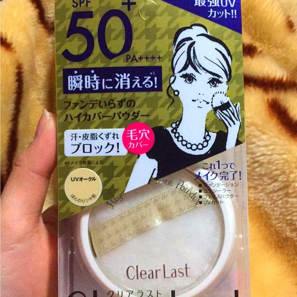フェイスパウダー ハイカバーUVオークル/クリアラスト/プレストパウダーを使ったクチコミ(1枚目)