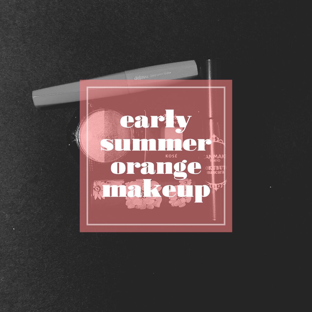 W・リップスティック no.489 tangerine タンジェリン/ワトゥサ/口紅を使ったクチコミ（1枚目）