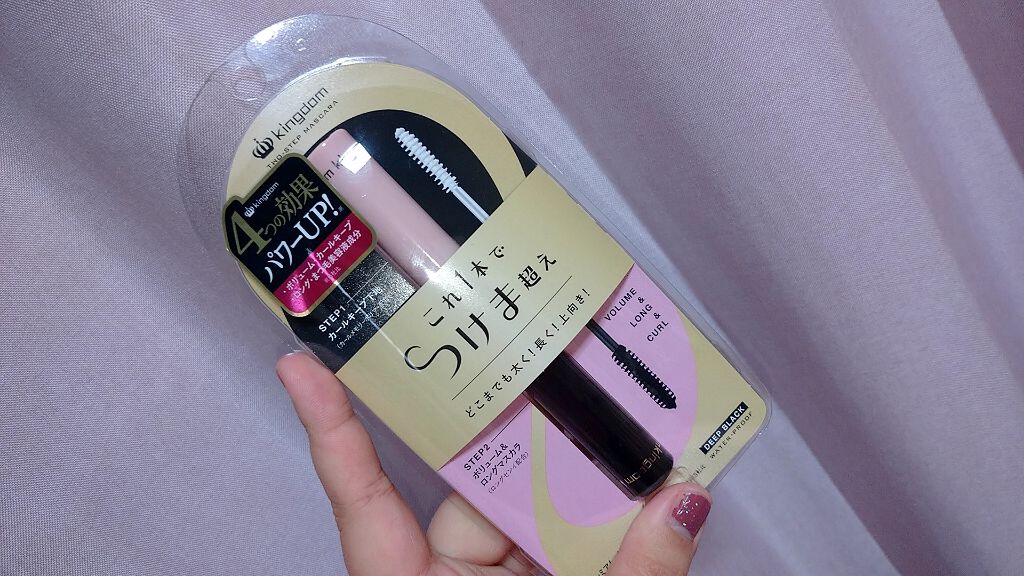 ツーステップマスカラWP/キングダム/マスカラを使ったクチコミ(1枚目)