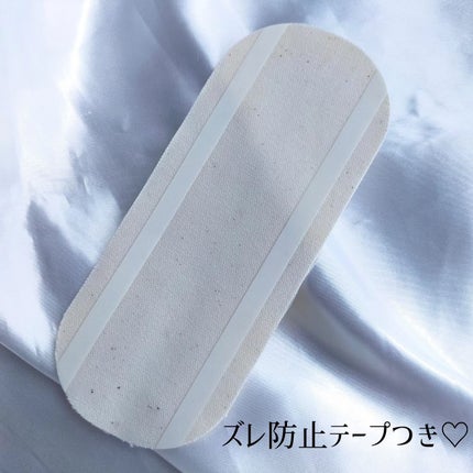 フェミナチュールコットンライナー/ヴィーナスラボ/おりものシートを使ったクチコミ(5枚目)