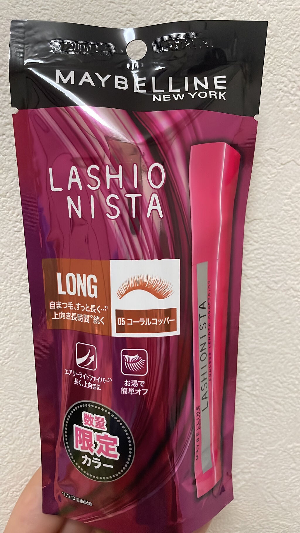 ラッシュニスタ N/MAYBELLINE NEW YORK/マスカラを使ったクチコミ(2枚目)