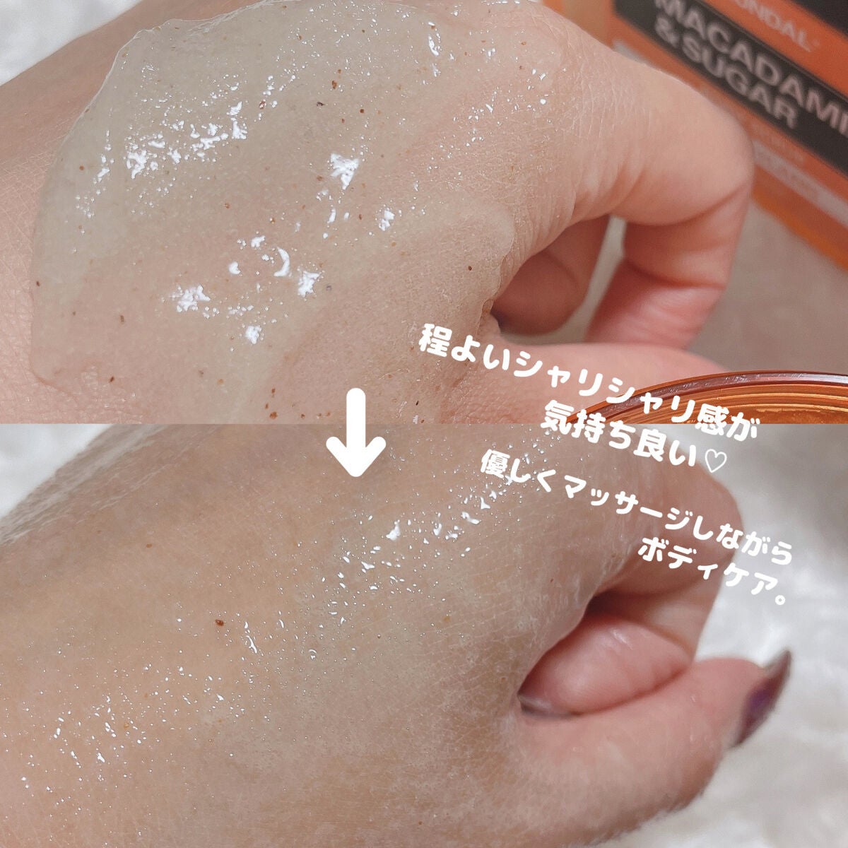 シュガーボディスクラブ イランイラン/KUNDAL/ボディスクラブを使ったクチコミ(5枚目)