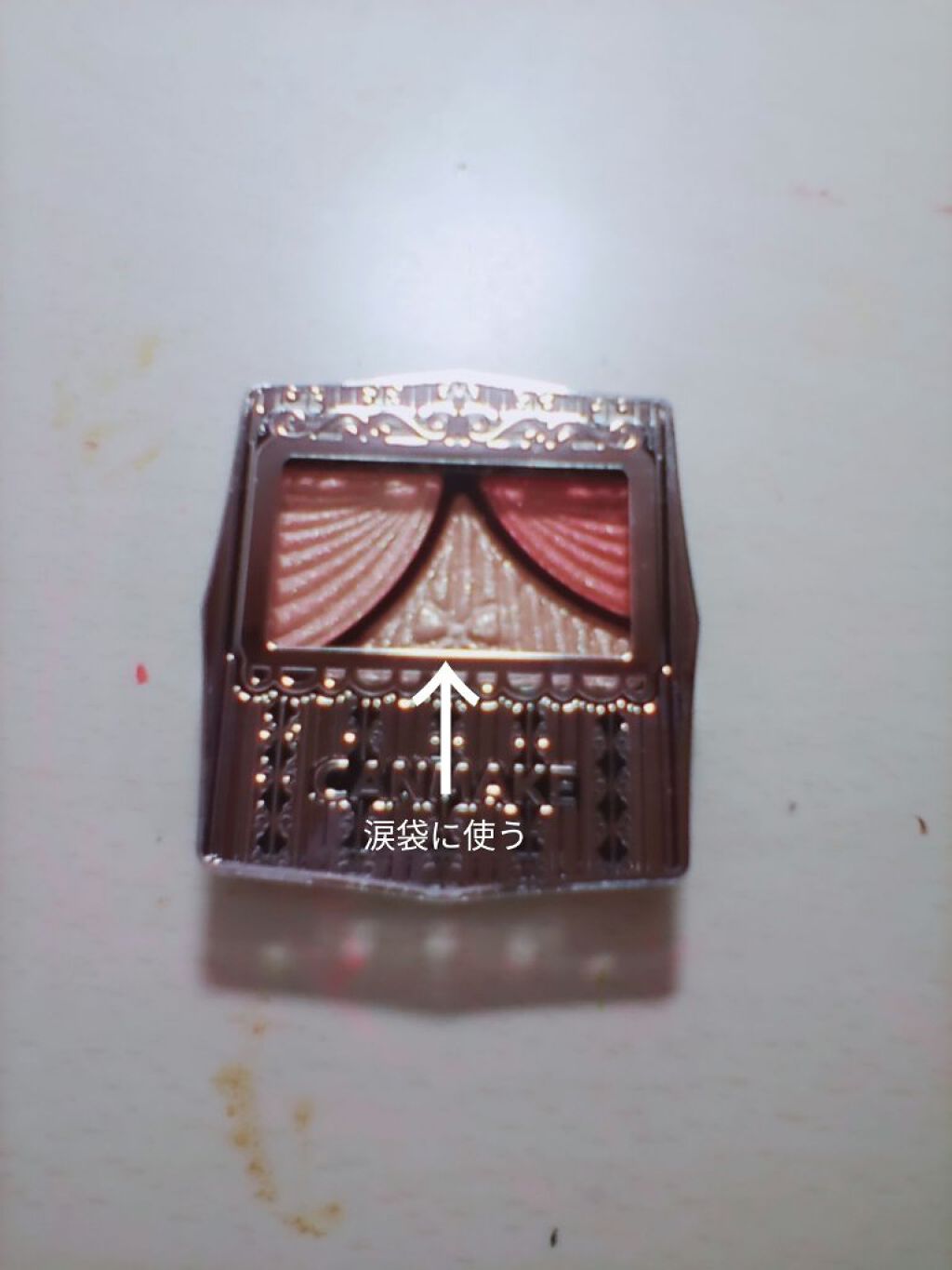 ジューシーピュアアイズ/キャンメイク/アイシャドウパレットを使ったクチコミ(4枚目)