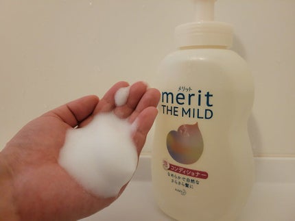 ザマイルド/メリット/市販シャンプーを使ったクチコミ(4枚目)