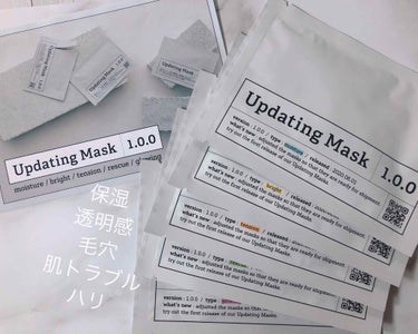 Updating Mask 1.0.0 5タイプセット 1セット5枚入り/meol/シートマスク・パックを使ったクチコミ（2枚目）