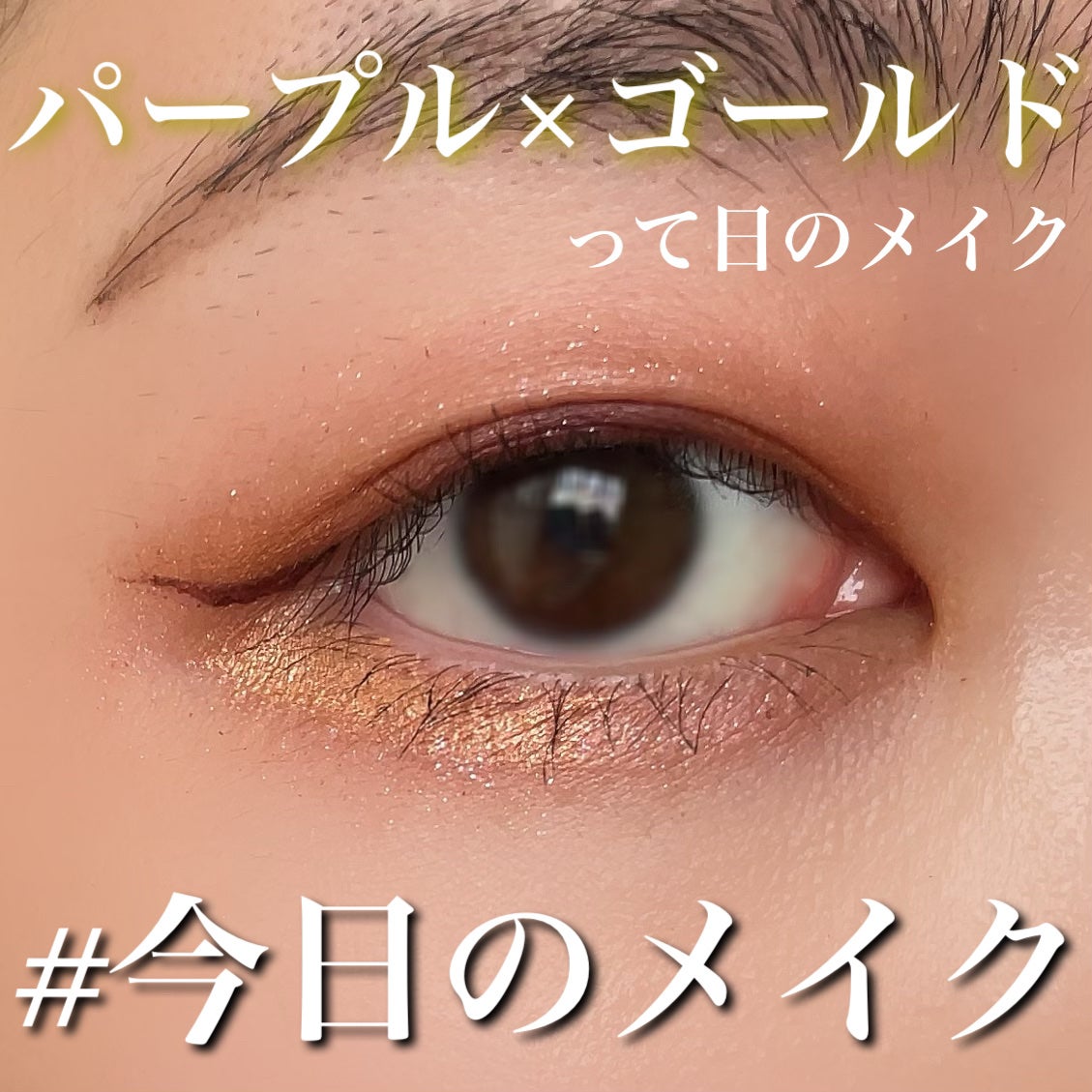 シャドーカスタマイズ/MAJOLICA MAJORCA/単色アイシャドウを使ったクチコミ(1枚目)