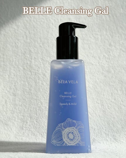 ベラベラ ベルクレンジング/BELA VELA/クレンジングジェルを使ったクチコミ(2枚目)