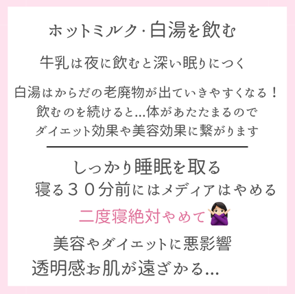 恋 奈( 活 動 休 止 ) on LIPS 「\0円で垢抜ける方法/・・あんにょーん🙌🏻恋奈いむにだ♡今回は..」(4枚目)