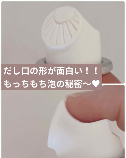 VC100ホットウォッシングフォーム/ドクターシーラボⓇ/泡洗顔を使ったクチコミ(5枚目)