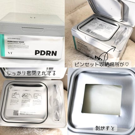 PDRN+ デイリーマスク/VT/シートマスク・パックを使ったクチコミ(3枚目)